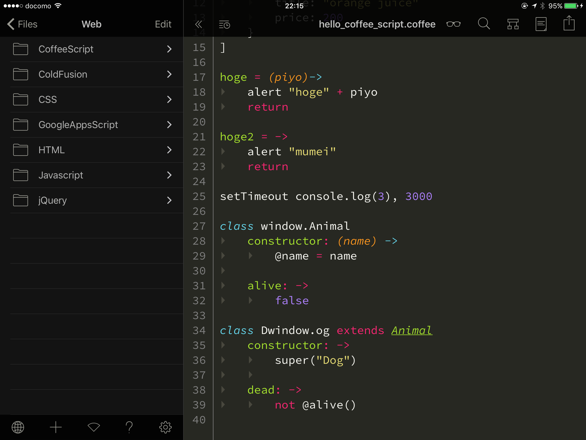 「【iPad】TextasticがEmmetに対応したっぽい」のアイキャッチ画像